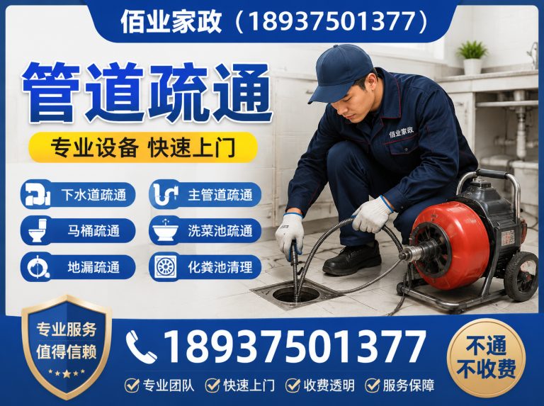汝州市家电清洗展示图